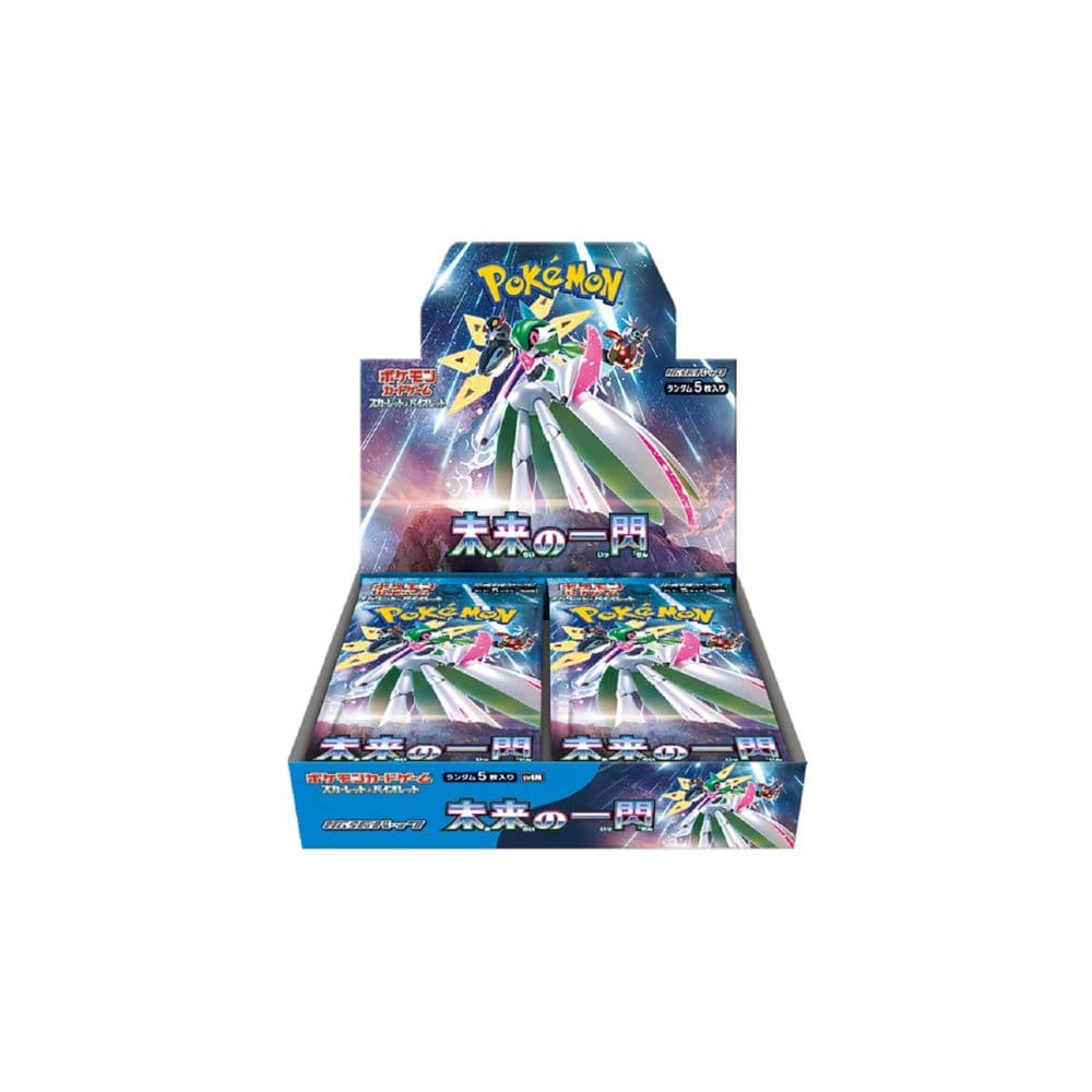 Future Flash Booster Box - SV4M
