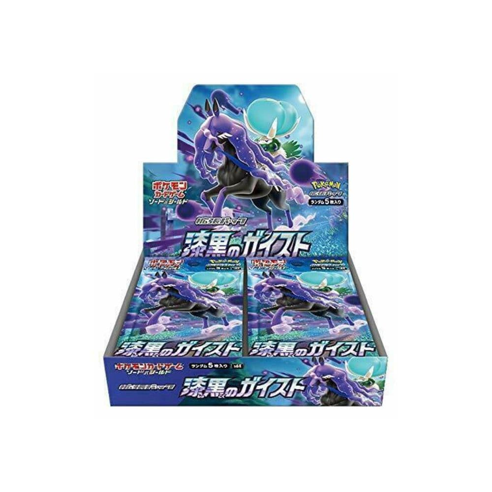Jet Black Spirit Booster Box - S6K
