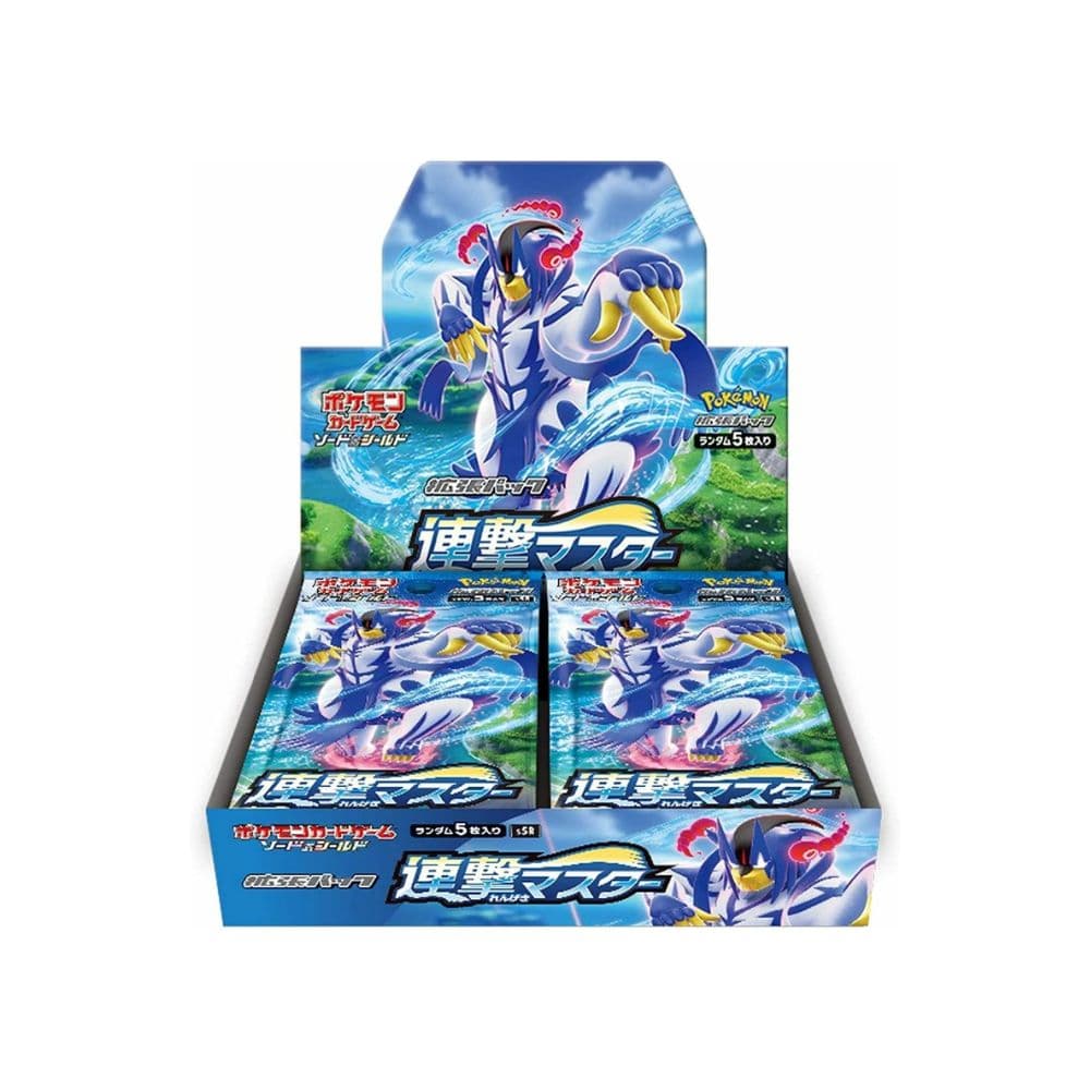 Rapid Strike Master Booster Box - S5R