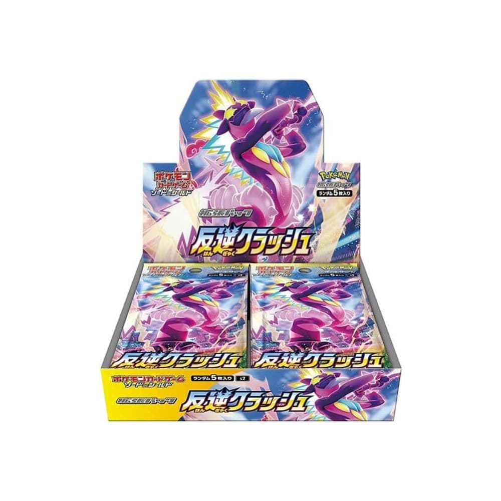 Rebellion Crash Booster Box - S2