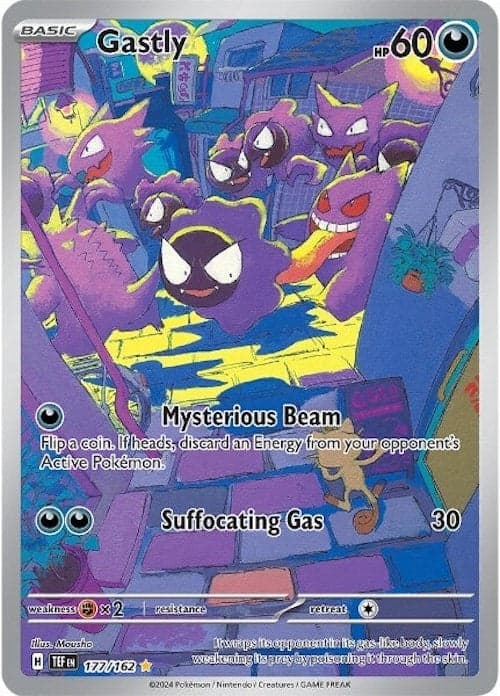 Gastly (177/162) (SV05: Temporal Forces)