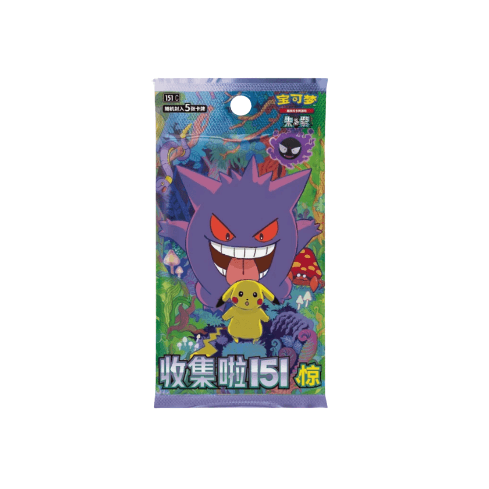 Chinese 151 Surprise - Slim Booster Box