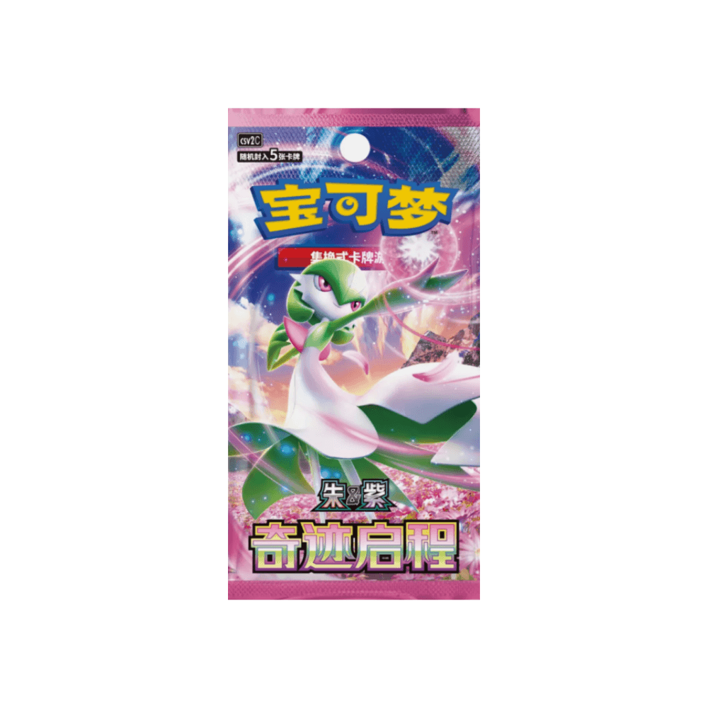 Chinese Miracle Journey Slim Booster Box - CSV2C