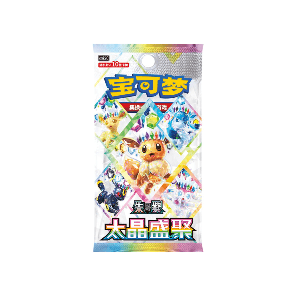 Chinese Terastal Gathering Booster Box - CSV9.5C