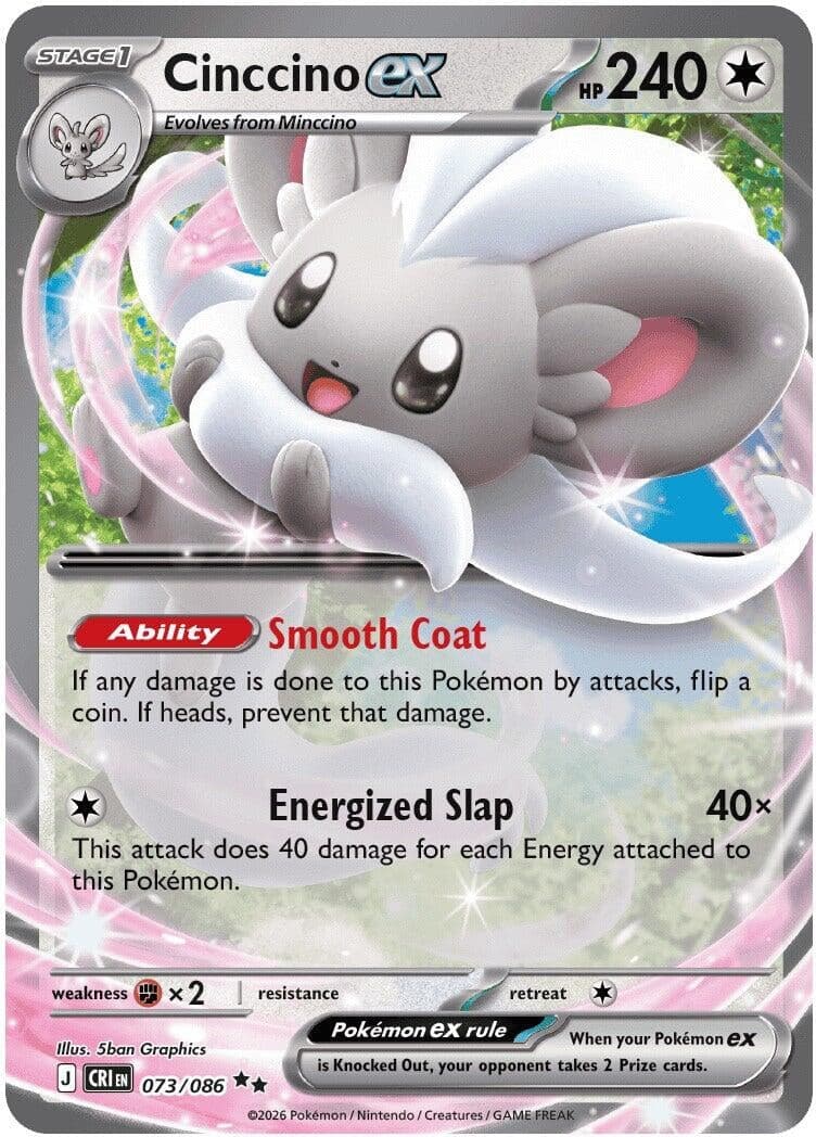 Cinccino ex (073/086) (Holofoil) (ME04: Chaos Rising)