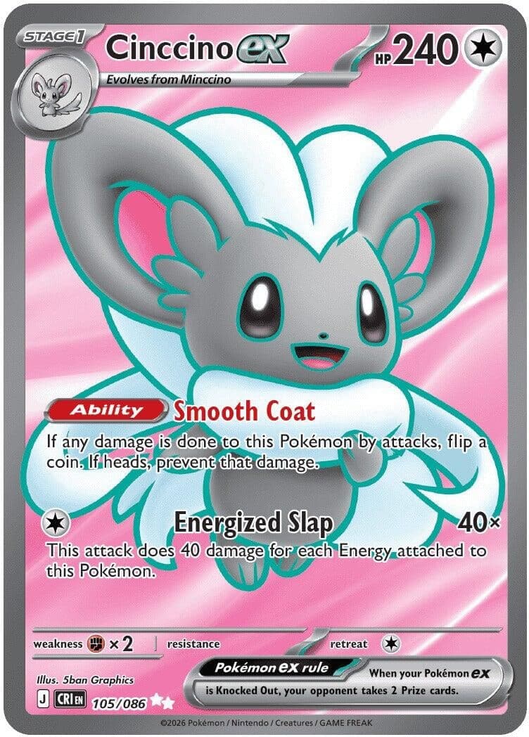 Cinccino ex (105/086) (Holofoil) (ME04: Chaos Rising)