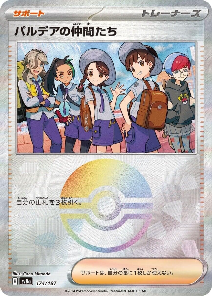 Friends in Paldea (Mirror Foil) (174/187) (SV8a: Terastal Fest ex)