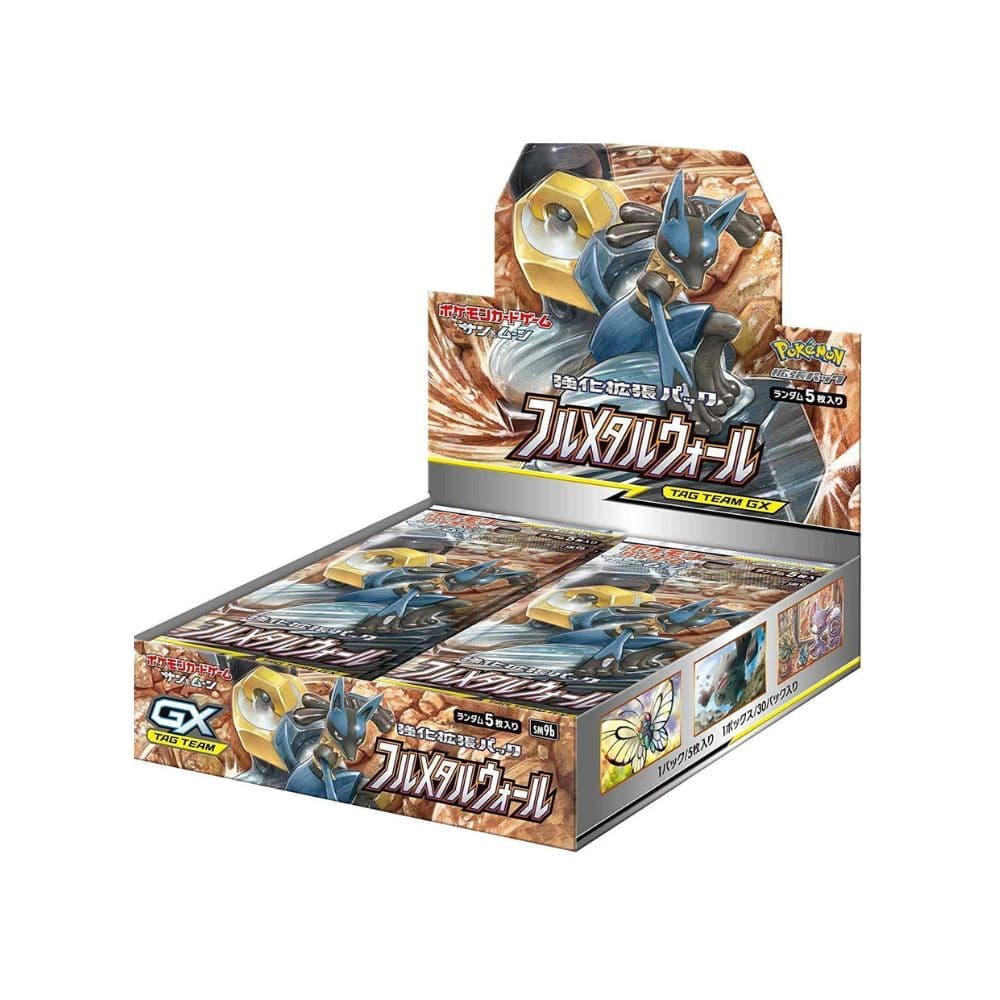 Full Metal Wall Booster Box - SM9B