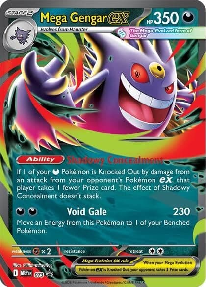 Mega Gengar ex - 073 (073) (Holofoil) (ME: Mega Evolution Promo)