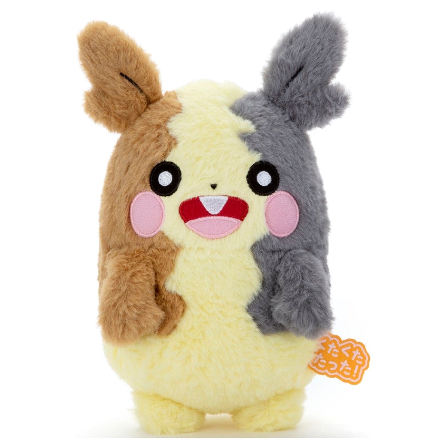 So Worn Out! Stuffed Toy S Morpeko (Full Belly Pattern)