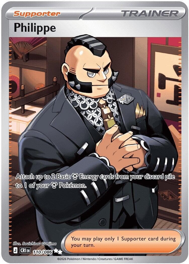 Philippe (110/086) (Holofoil) (ME04: Chaos Rising)